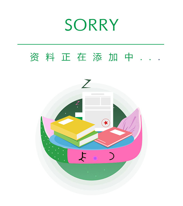 尊龙官方网站首页(图1)
